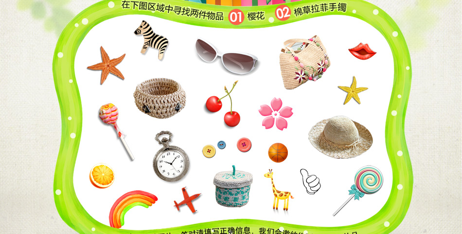 【樱花国际<em>日语</em>】找<em>你妹</em>~赢草编好礼![DIY课堂