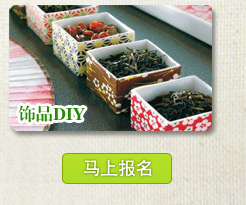 【樱花国际<em>日语</em>】找<em>你妹</em>~赢草编好礼![DIY课堂